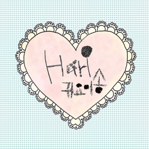 收听하리的귀요미송(Gwiyomi song)歌词歌曲