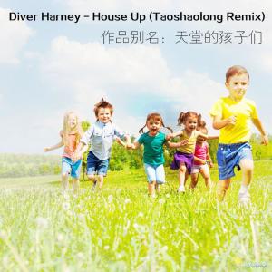 Album House Up from 