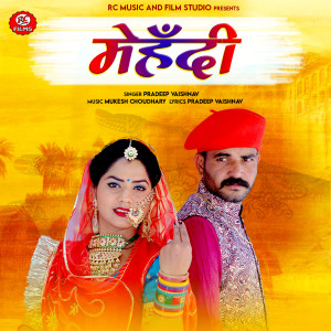 Listen to Mehandi song with lyrics from Pradeep Vaishnav