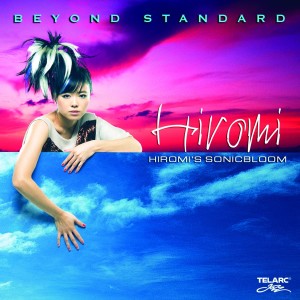 ดาวน์โหลดและฟังเพลง Ue Wo Muite Aruko พร้อมเนื้อเพลงจาก ดารานักร้องหลายคน