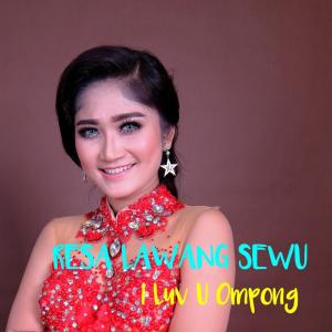 ดาวน์โหลดและฟังเพลง I Luv U Ompong พร้อมเนื้อเพลงจาก Resa Lawang Sewu
