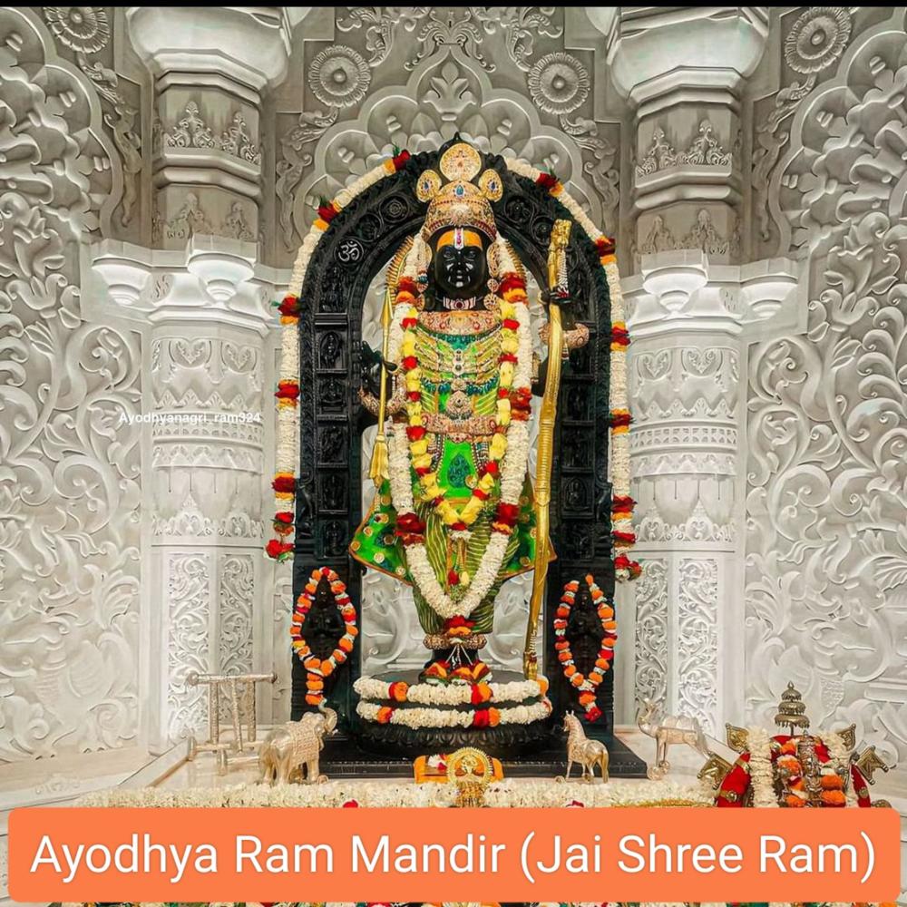 Ayodhya Ram Mandir (Jai Shree Ram)