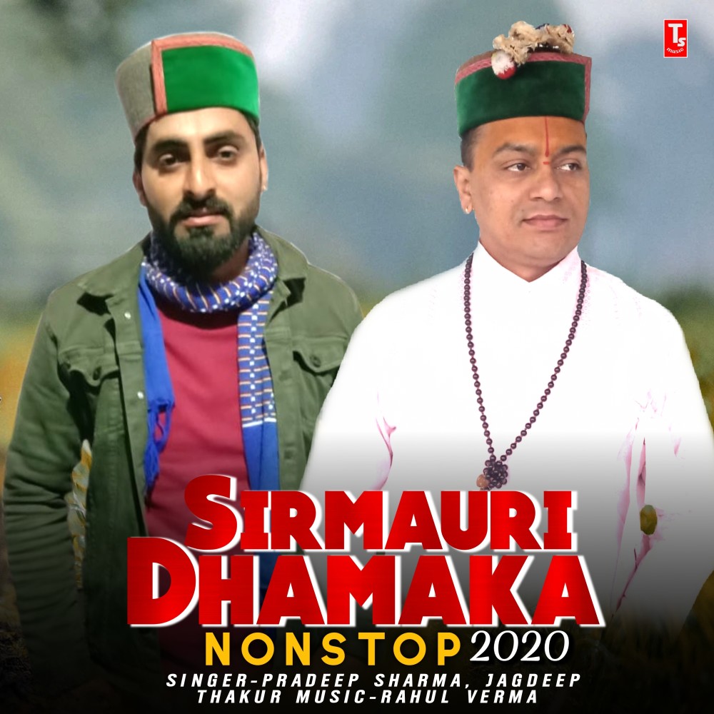 Sirmauri Dhamaka Nonstop 2020