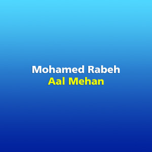 Dengarkan lagu Toktok nyanyian Mohamed Rabeh dengan lirik