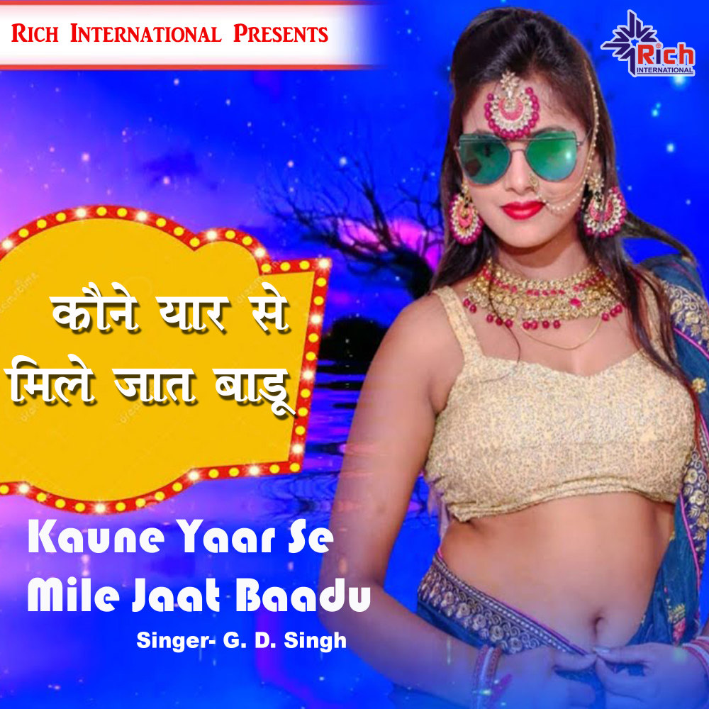 Kaune Yaar Se Mile Jaat Baadu