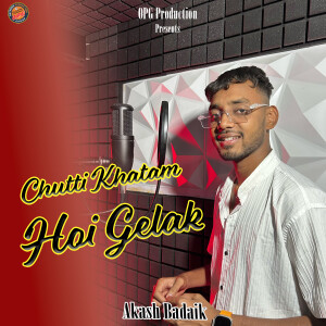 Album Chutti Khatam Hoi Gelak from 
