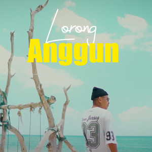 อัลบัม Lorong Anggun ศิลปิน DJ Qhelfin