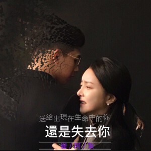 收听崔阿扎的风一样的人歌词歌曲
