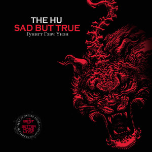 The Hu的专辑Sad But True