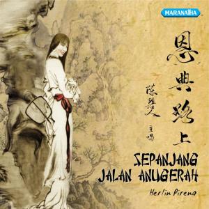 ดาวน์โหลดและฟังเพลง Qi Miao De Yesu พร้อมเนื้อเพลงจาก Herlin Pirena