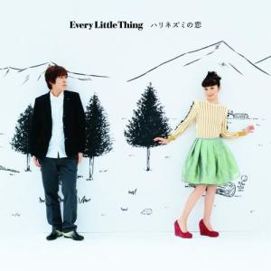 Dengarkan Harinezumi no Koi lagu dari Every Little Thing dengan lirik