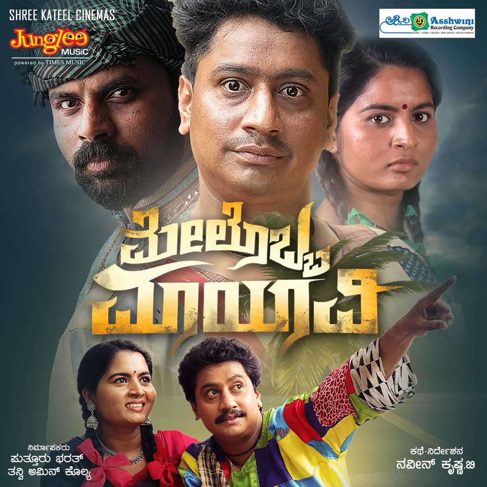Raani Jenu