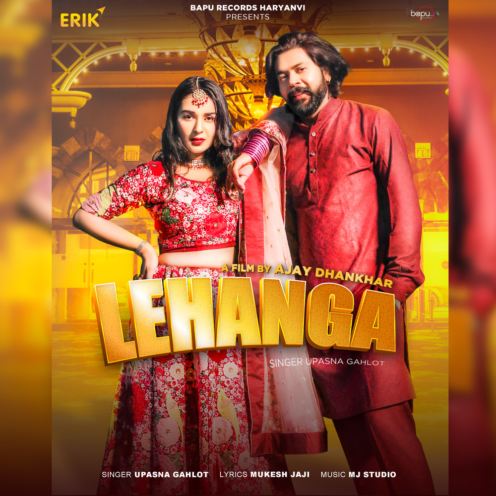 Lehanga