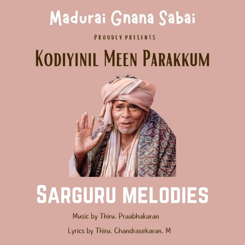 Sangadam Theerthidayya