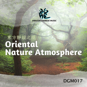 Zhi-Hua Zhou的專輯Oriental Nature Atmosphere