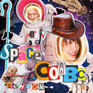 纪恩G.N & 周籽言的专辑Space Cowboy (星际牛仔)