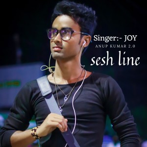 Album Sesh Line oleh Sagar