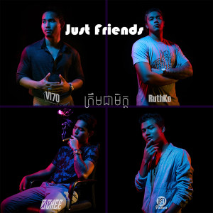 Listen to ត្រឹមជាមិត្ត song with lyrics from Vi70