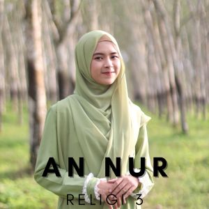 ดาวน์โหลดและฟังเพลง Inni 'Aroftuka พร้อมเนื้อเพลงจาก Dewi Syafitri