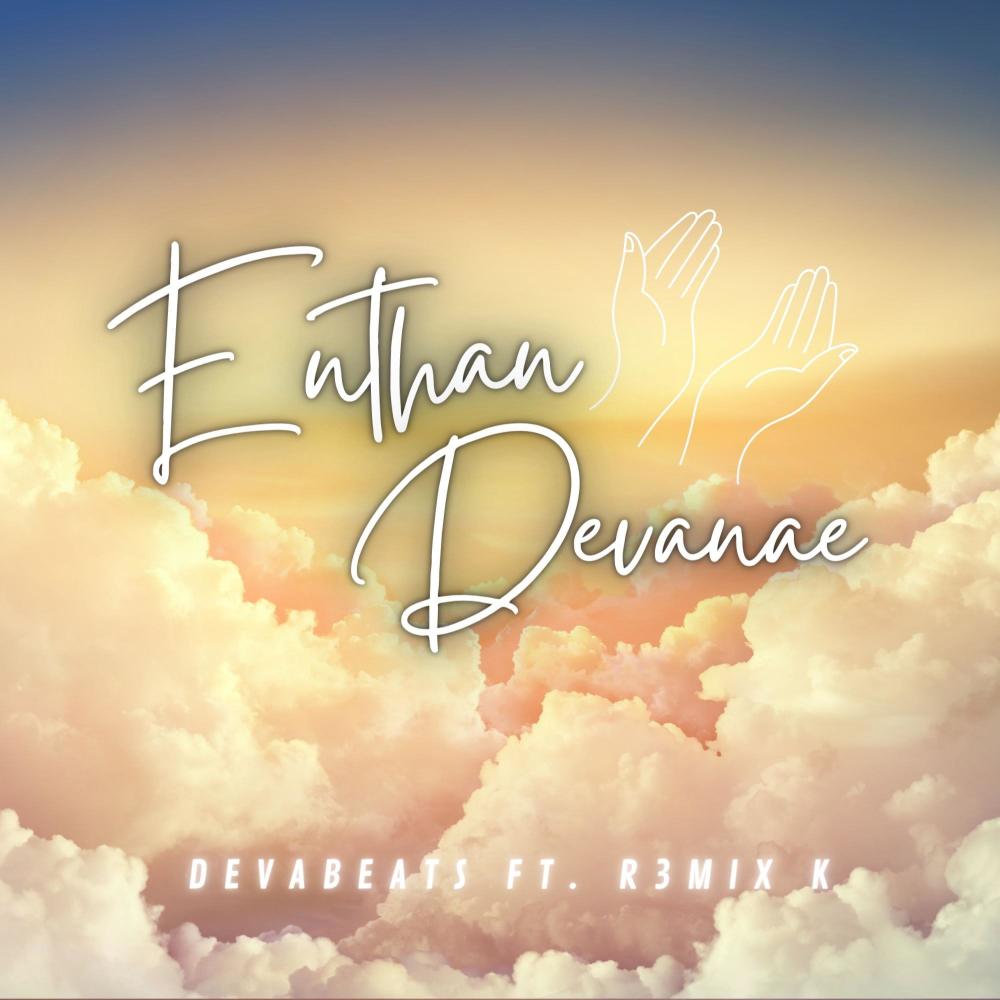 ENTHAN DEVANE (feat. Deva Kalaichelvan)