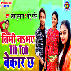 Album Timi Nabhye Tik Tok Bekar Chha from 