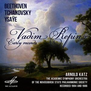 ดาวน์โหลดและฟังเพลง Romance for Violin and Orchestra No. 1 in G Major, Op. 40 พร้อมเนื้อเพลงจาก Vadim Repin