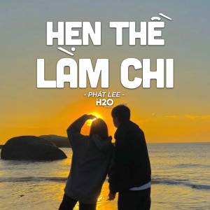 อัลบัม Hẹn Thề Làm Chi (Lofi Ver.) ศิลปิน H2O Music