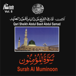 收聽Holy Quran的Surah Al Muminoon歌詞歌曲
