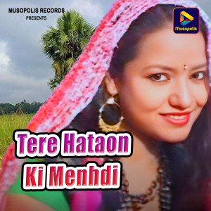 Album Tere Hataon Ki Menhdi from Vishnu Nayak