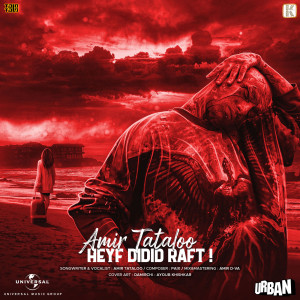 Amir Tataloo Songs 2021 Amir Tataloo Hits New Songs Albums Joox