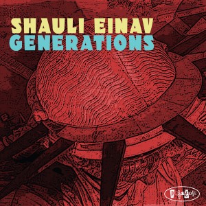ดาวน์โหลดและฟังเพลง As You Like It พร้อมเนื้อเพลงจาก Shauli Einav