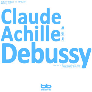 Dengarkan lagu Debussy: Petite Suite En Bateau nyanyian Lullaby & Prenatal Band dengan lirik