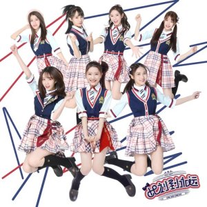 GNZ48的專輯Brave Heart