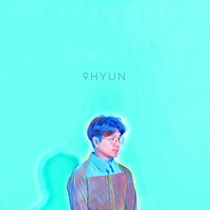 Listen to And You Instrumental song with lyrics from 구현