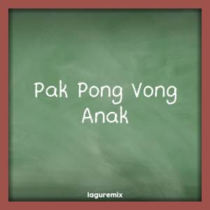 อัลบัม Pak Pong Vong & Anak (Thailand Style Remix) ศิลปิน DJ Opus