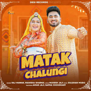 Listen to Matak Chalungi song with lyrics from Raj Mawar