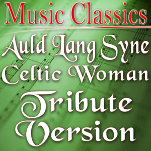 收聽Music Classics的Auld Lang Syne (Celtic Woman Tribute Version)歌詞歌曲
