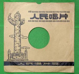 收聽衛仲樂的陽春白雪歌詞歌曲