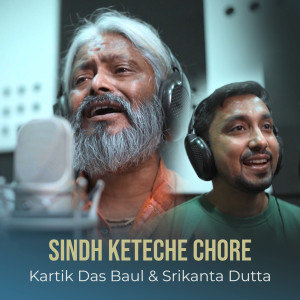 Listen to Sindh Keteche Chore song with lyrics from Kartik Das Baul