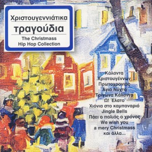 ดาวน์โหลดและฟังเพลง Jingle Bells พร้อมเนื้อเพลงจาก Don Taylor