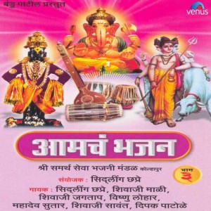 收听Vishnu Lohar的Neno Jagachi Mahata歌词歌曲