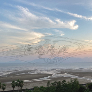 Dengarkan lagu zhanggang haitian nyanyian natsumi hirota dengan lirik