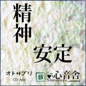 收聽MusicTherapy Laboratory Otosupli的The distant call歌詞歌曲