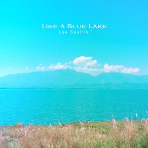 Like A Blue Lake