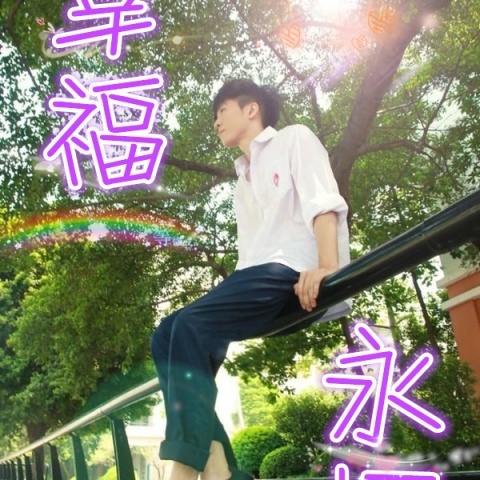 不知道No