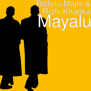收聽Bishnu Majhi的Mayalu歌詞歌曲