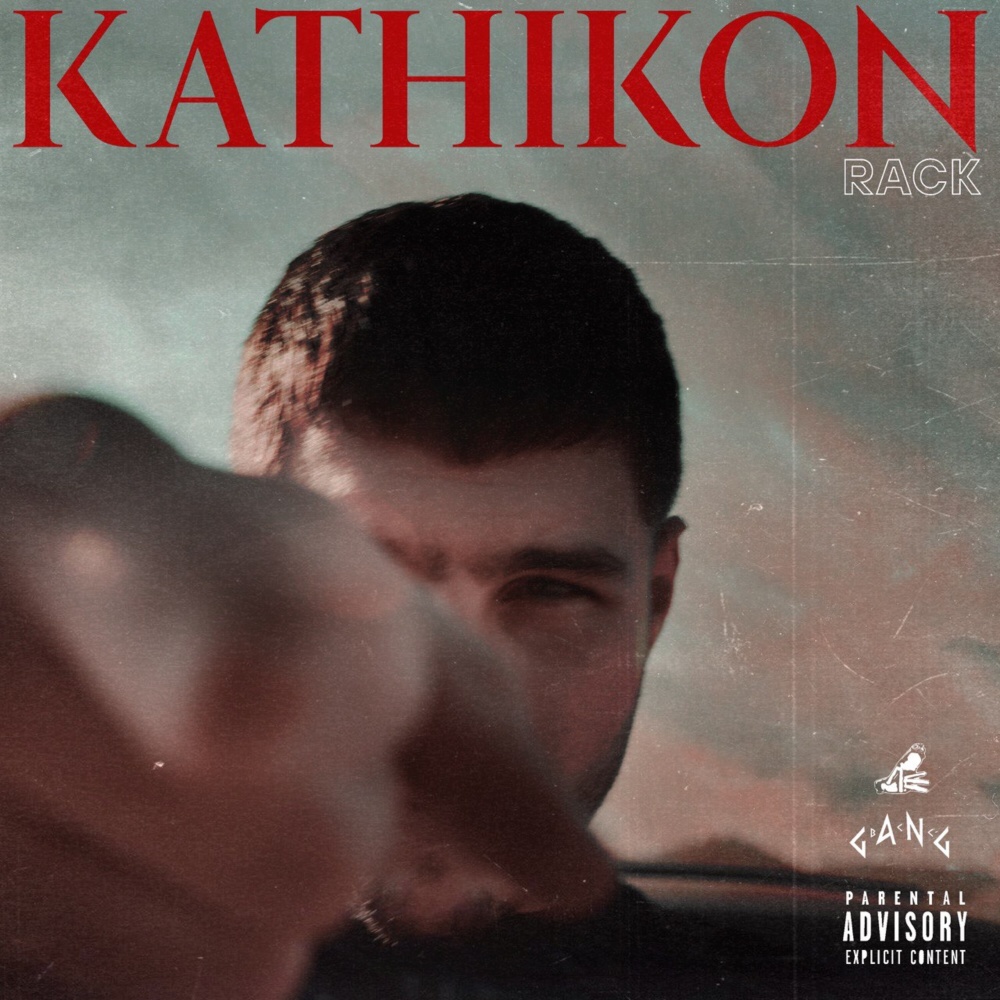 Kathikon (Explicit)