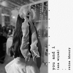 ดาวน์โหลดและฟังเพลง You and I (Ana Wiyak) พร้อมเนื้อเพลงจาก Reina Khoury