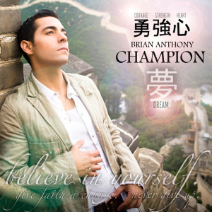 ดาวน์โหลดและฟังเพลง Champion (Urban Radio Remix Instrumental) พร้อมเนื้อเพลงจาก Brian Anthony