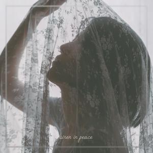 收聽Siren in Peace的너는 나의 숨歌詞歌曲